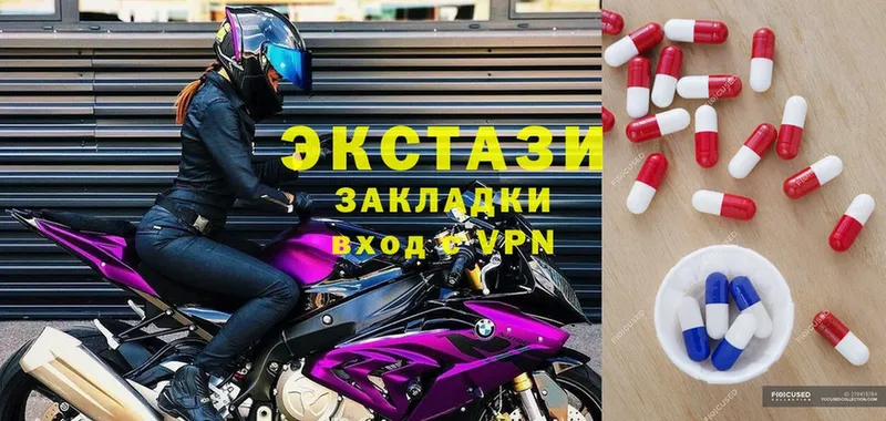 сколько стоит  Белая Калитва  Ecstasy 300 mg 