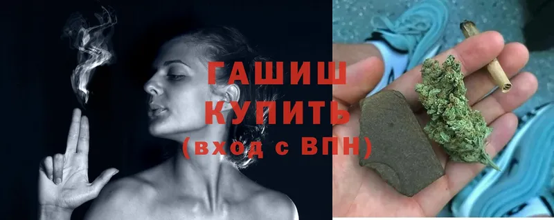 Гашиш убойный  Белая Калитва 