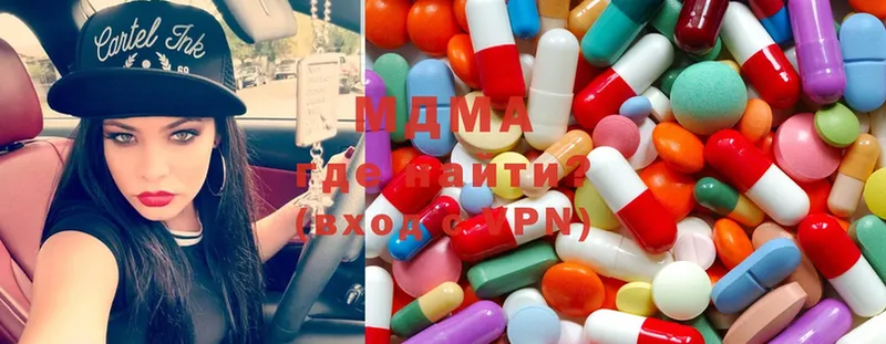 MDMA Molly  дарнет шоп  Белая Калитва 